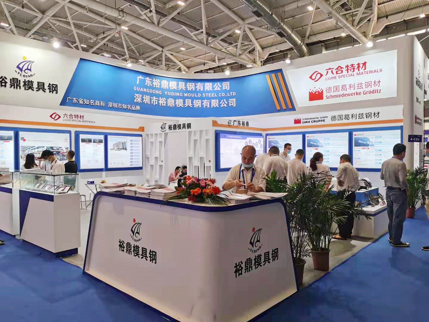 2021年3月30日-- 4月2日公司参加，2021ITES 深圳国际工业制造技术展览会暨第 22 届深圳国际机械制造工业展览会